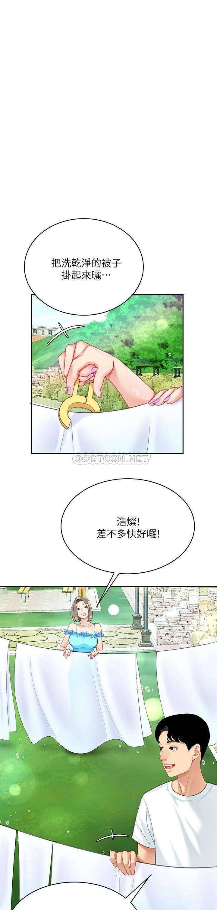 [韩国漫画] 天下第一泡 剧情,熟女人妻,巨乳大奶#[42P]-26