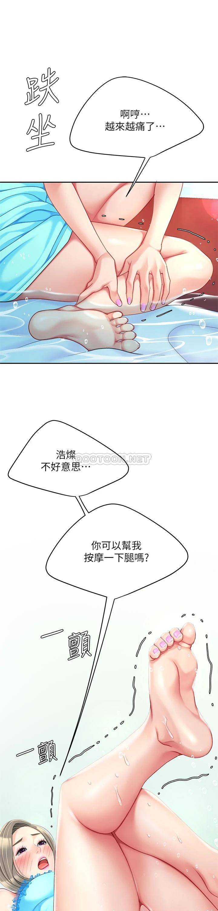 [韩国漫画] 天下第一泡 剧情,熟女人妻,巨乳大奶#[42P]-30