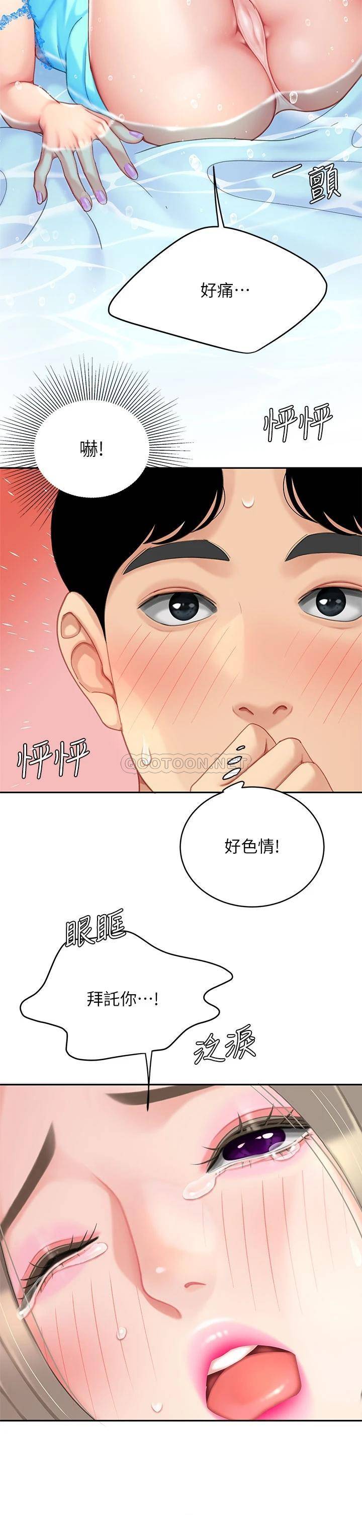 [韩国漫画] 天下第一泡 剧情,熟女人妻,巨乳大奶#[42P]-31