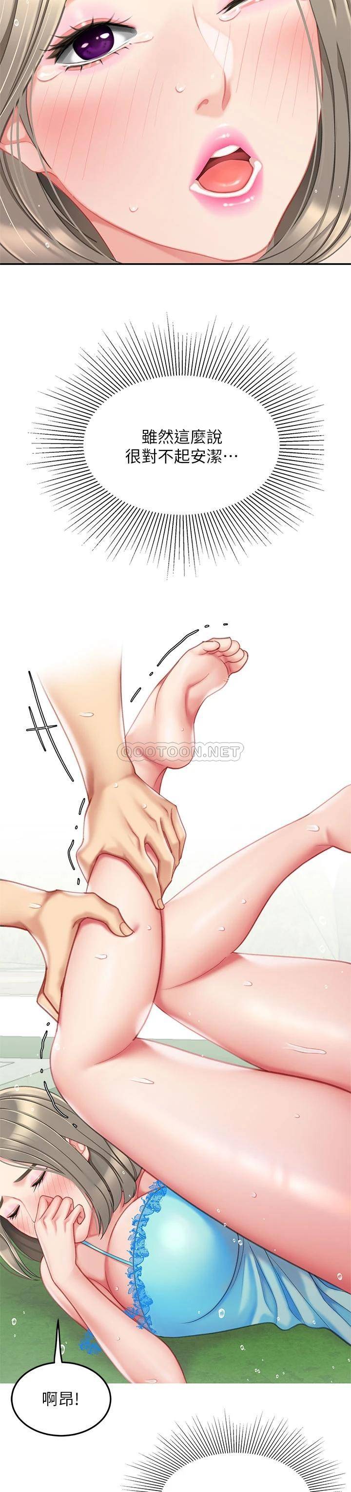 [韩国漫画] 天下第一泡 剧情,熟女人妻,巨乳大奶#[42P]-35