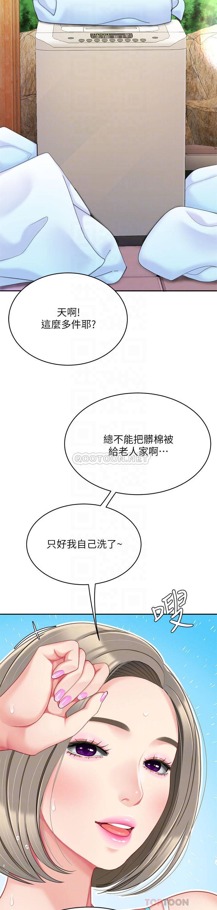 [韩国漫画] 天下第一泡 剧情,熟女人妻,巨乳大奶#[42P]-4