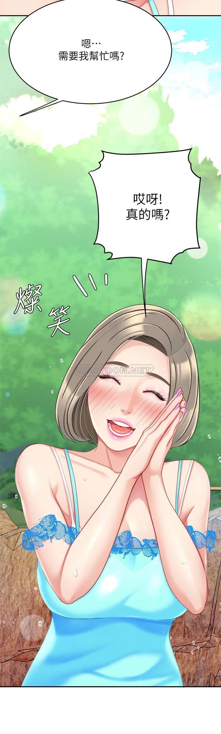 [韩国漫画] 天下第一泡 剧情,熟女人妻,巨乳大奶#[42P]-5