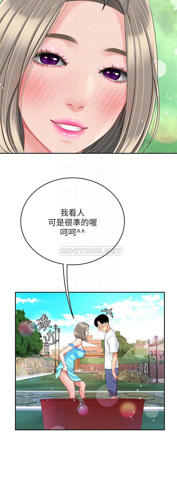 [韩国漫画] 天下第一泡 剧情,熟女人妻,巨乳大奶#[42P]-7