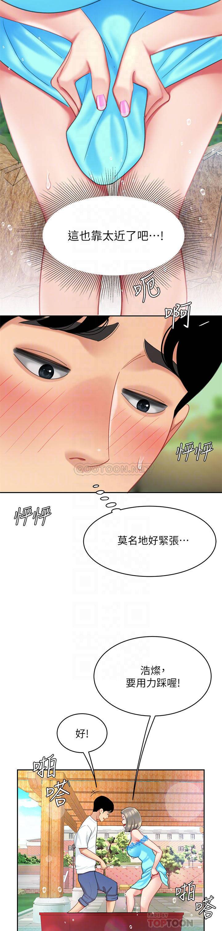 [韩国漫画] 天下第一泡 剧情,熟女人妻,巨乳大奶#[42P]-9