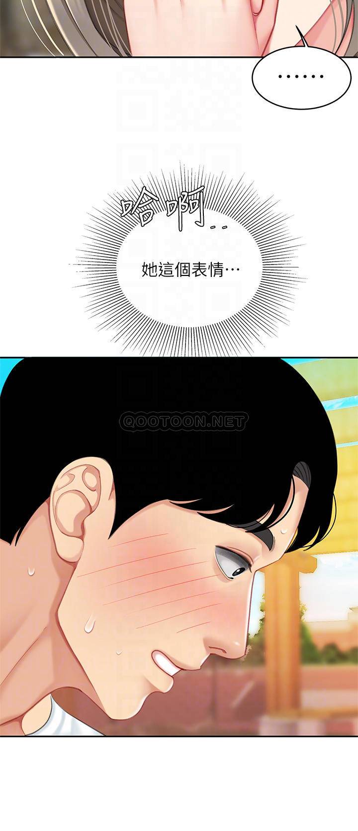 [韩国漫画] 天下第一泡 剧情,熟女人妻,巨乳大奶#[45P]-10