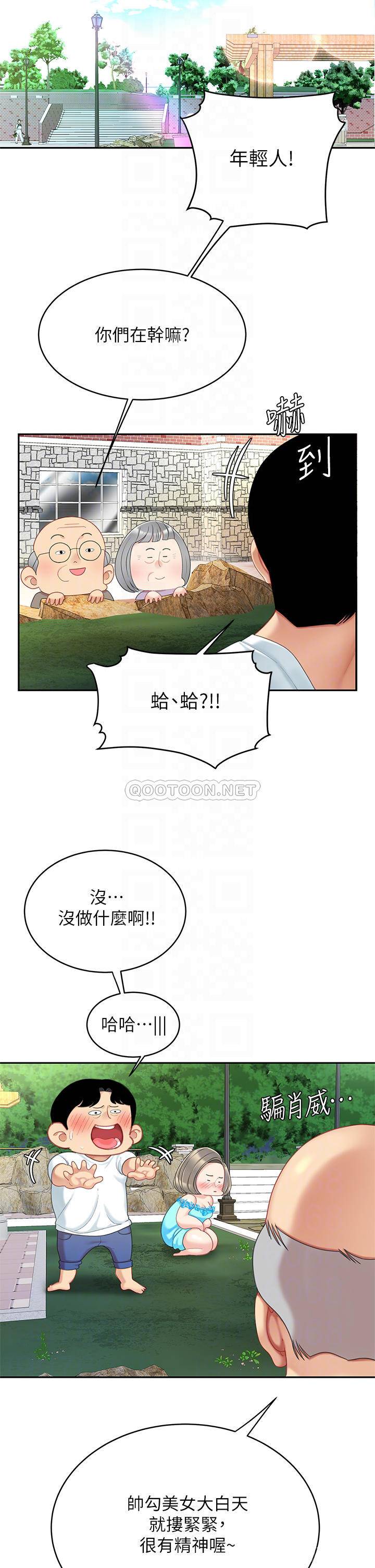 [韩国漫画] 天下第一泡 剧情,熟女人妻,巨乳大奶#[45P]-12