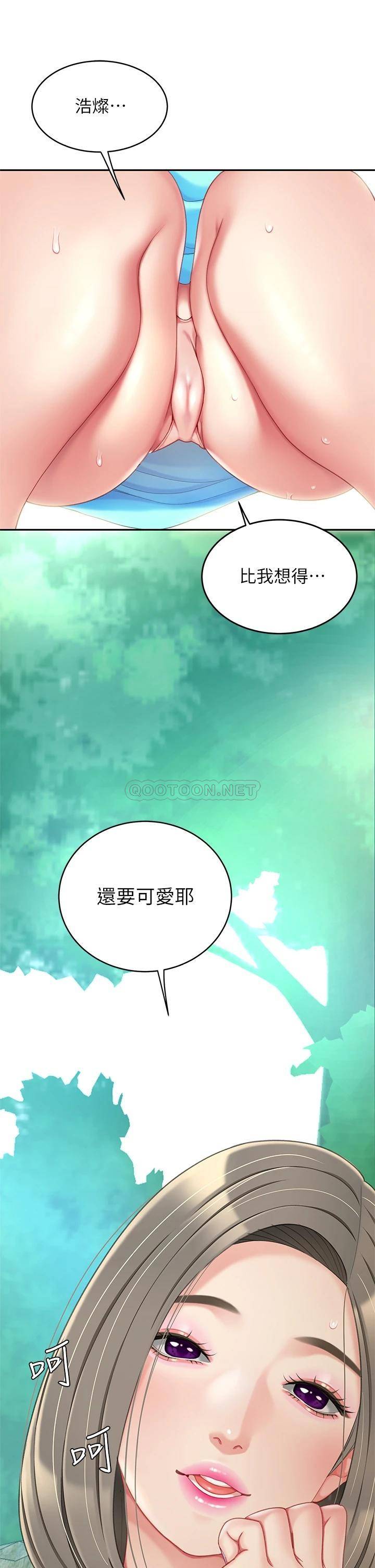 [韩国漫画] 天下第一泡 剧情,熟女人妻,巨乳大奶#[45P]-14
