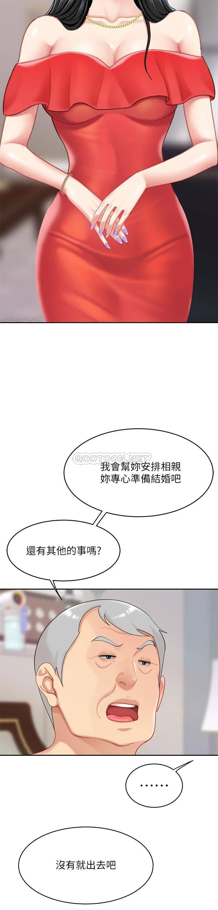 [韩国漫画] 天下第一泡 剧情,熟女人妻,巨乳大奶#[45P]-18