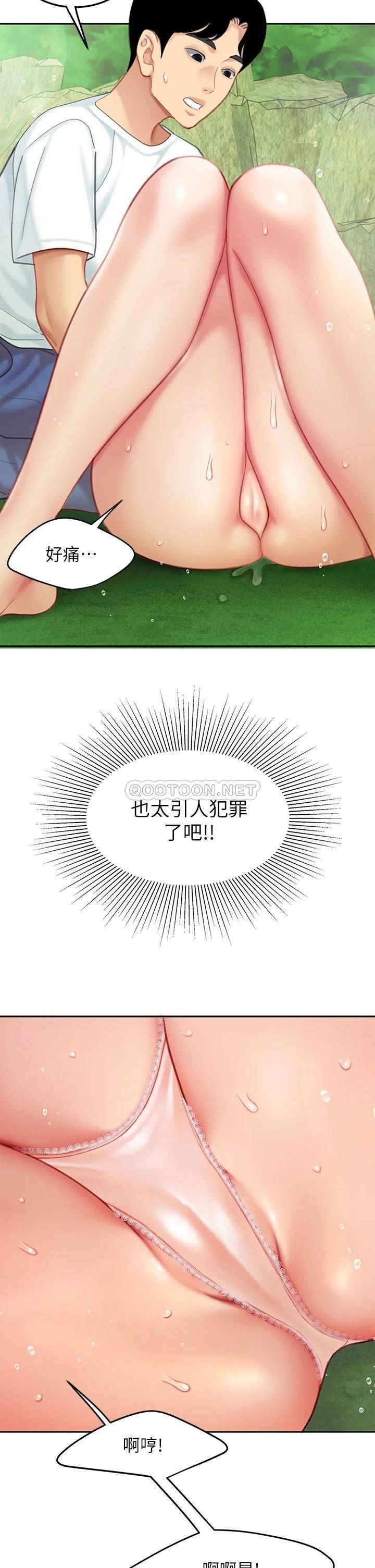 [韩国漫画] 天下第一泡 剧情,熟女人妻,巨乳大奶#[45P]-2