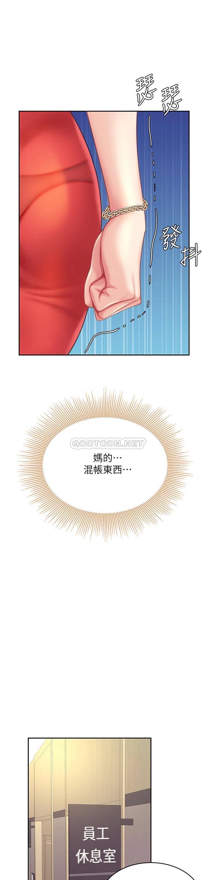 [韩国漫画] 天下第一泡 剧情,熟女人妻,巨乳大奶#[45P]-25