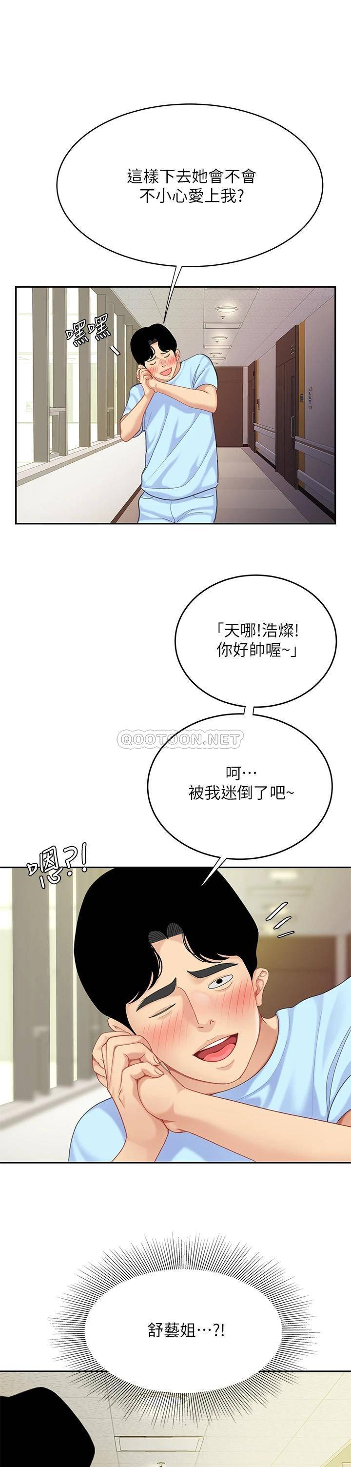 [韩国漫画] 天下第一泡 剧情,熟女人妻,巨乳大奶#[45P]-28