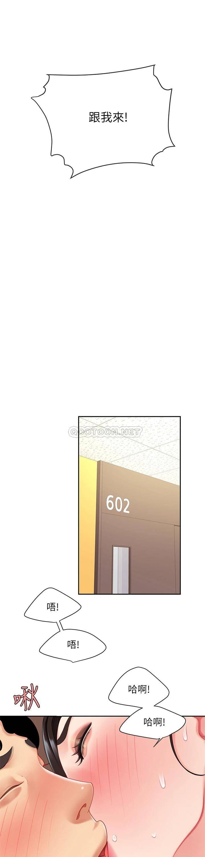 [韩国漫画] 天下第一泡 剧情,熟女人妻,巨乳大奶#[45P]-39