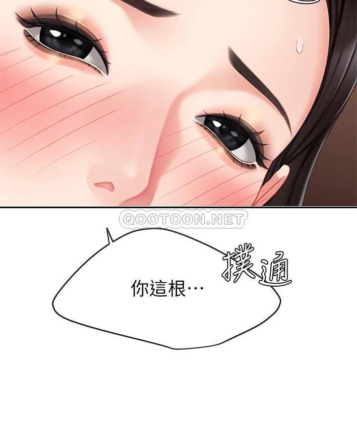 [韩国漫画] 天下第一泡 剧情,熟女人妻,巨乳大奶#[45P]-42