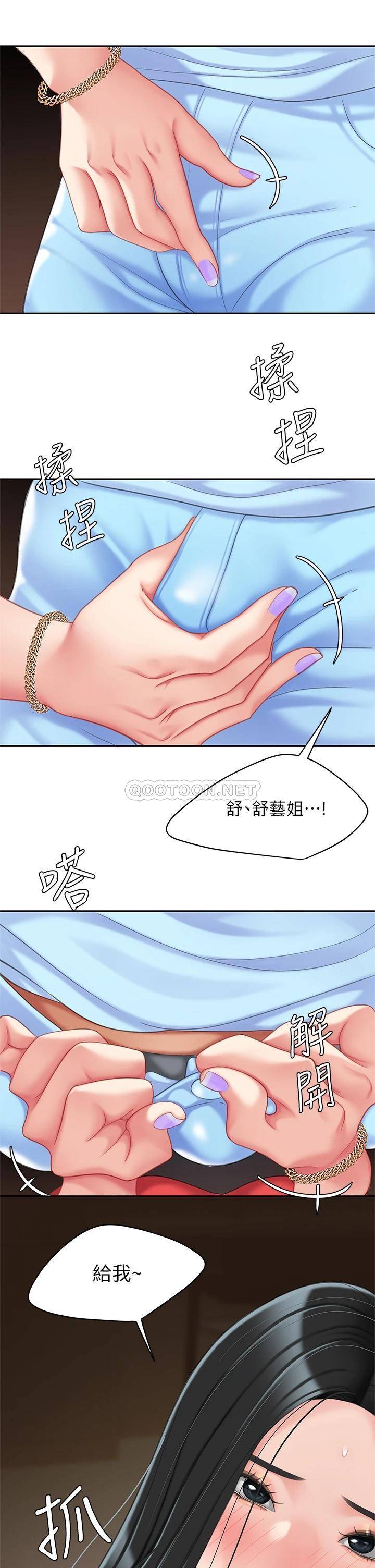 [韩国漫画] 天下第一泡 剧情,熟女人妻,巨乳大奶#[45P]-43