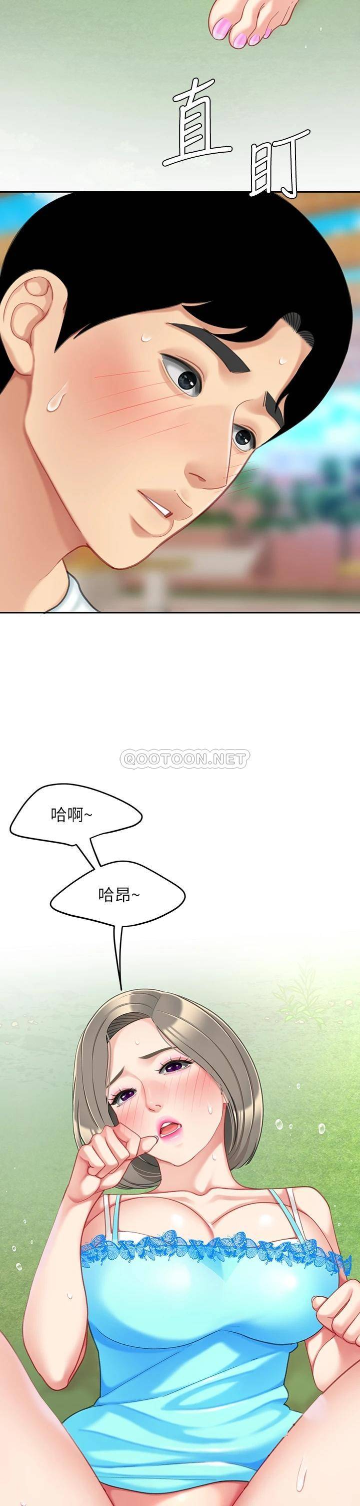 [韩国漫画] 天下第一泡 剧情,熟女人妻,巨乳大奶#[45P]-5