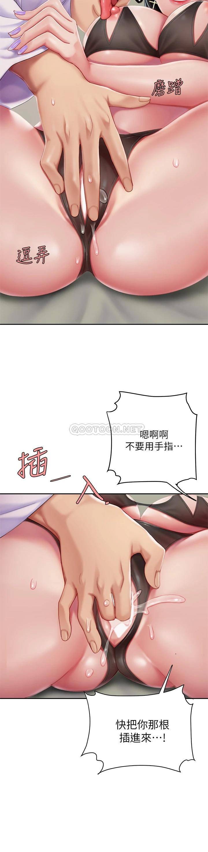 [韩国漫画] 天下第一泡 剧情,熟女人妻,巨乳大奶#[41P]-14