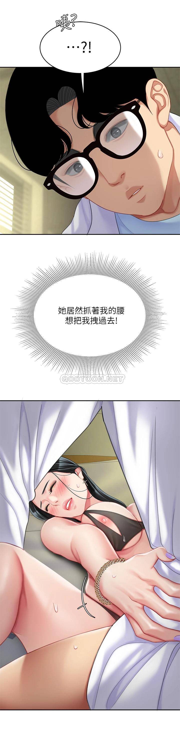 [韩国漫画] 天下第一泡 剧情,熟女人妻,巨乳大奶#[41P]-21