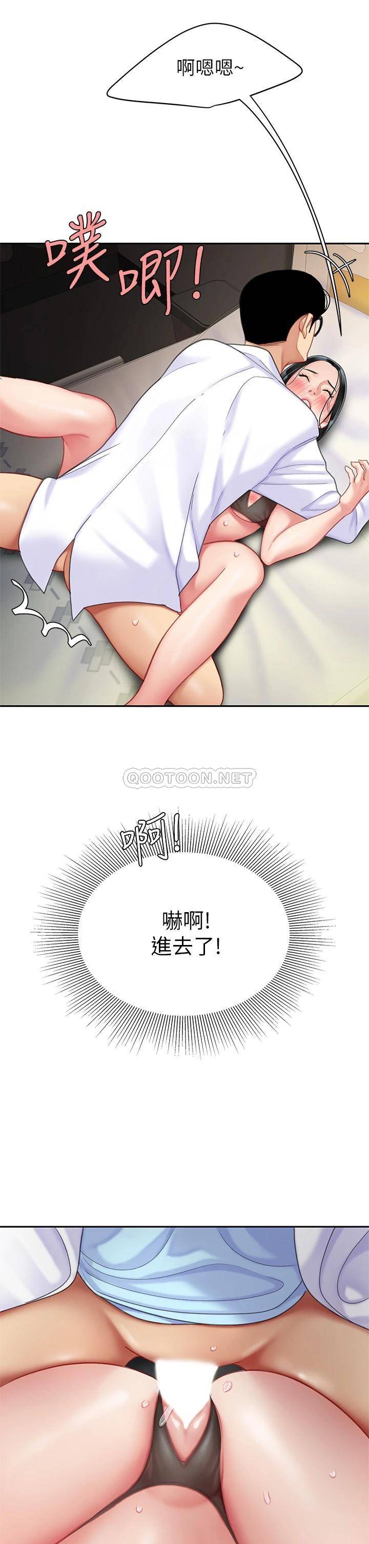 [韩国漫画] 天下第一泡 剧情,熟女人妻,巨乳大奶#[41P]-22