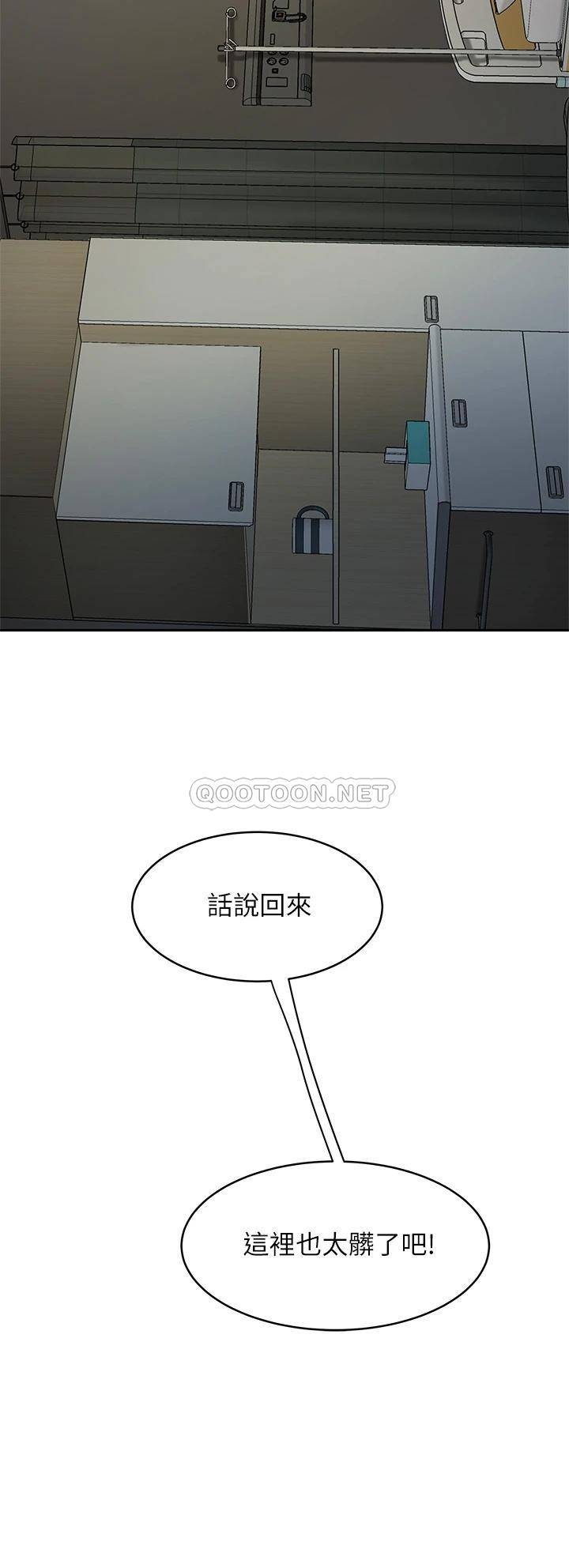[韩国漫画] 天下第一泡 剧情,熟女人妻,巨乳大奶#[41P]-35