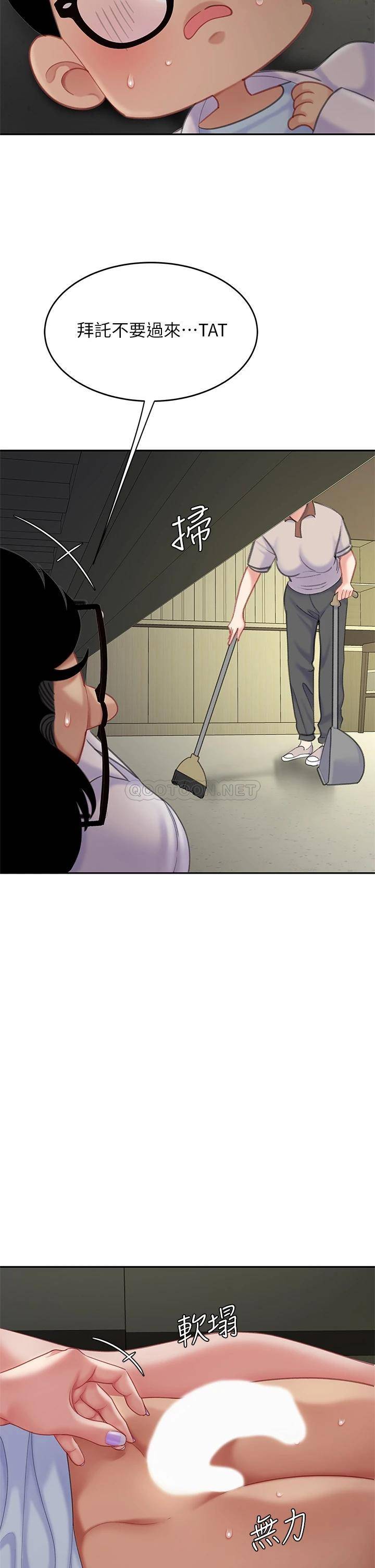 [韩国漫画] 天下第一泡 剧情,熟女人妻,巨乳大奶#[41P]-37