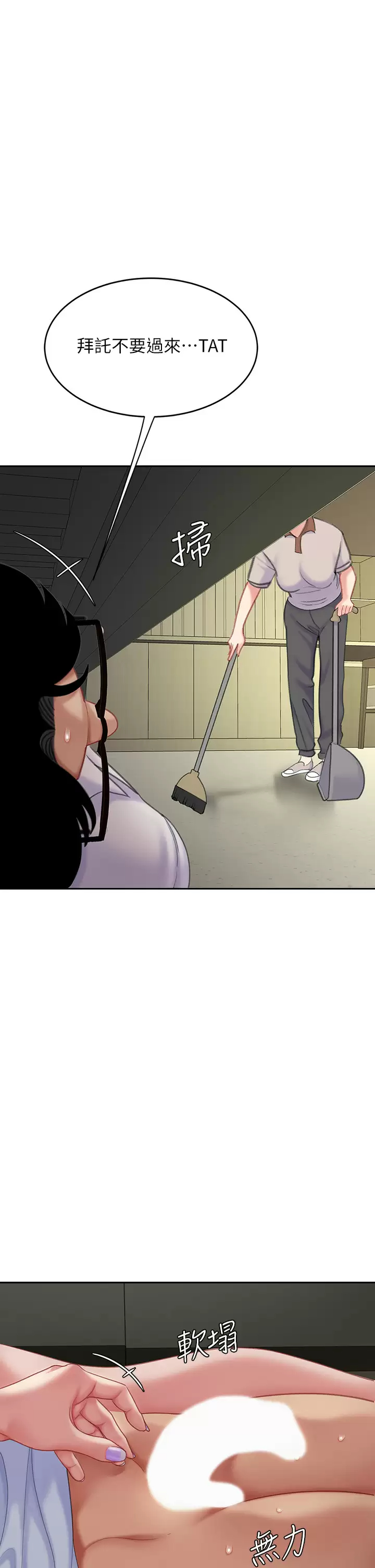 [韩国漫画] 天下第一泡 剧情,熟女人妻,巨乳大奶#[43P]-1