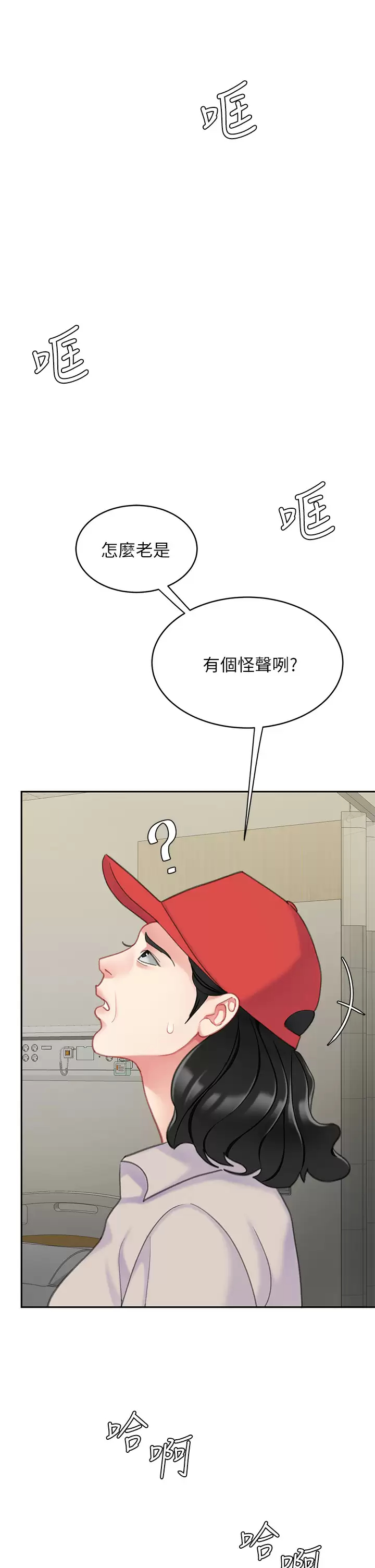 [韩国漫画] 天下第一泡 剧情,熟女人妻,巨乳大奶#[43P]-15