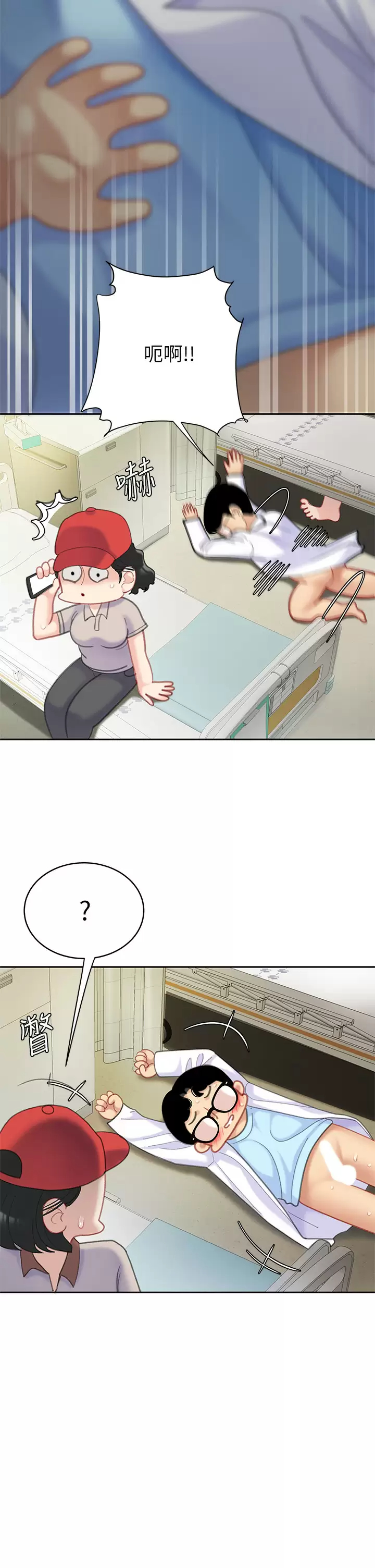 [韩国漫画] 天下第一泡 剧情,熟女人妻,巨乳大奶#[43P]-25