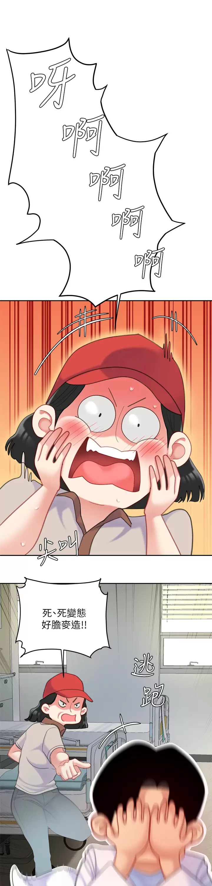 [韩国漫画] 天下第一泡 剧情,熟女人妻,巨乳大奶#[43P]-27