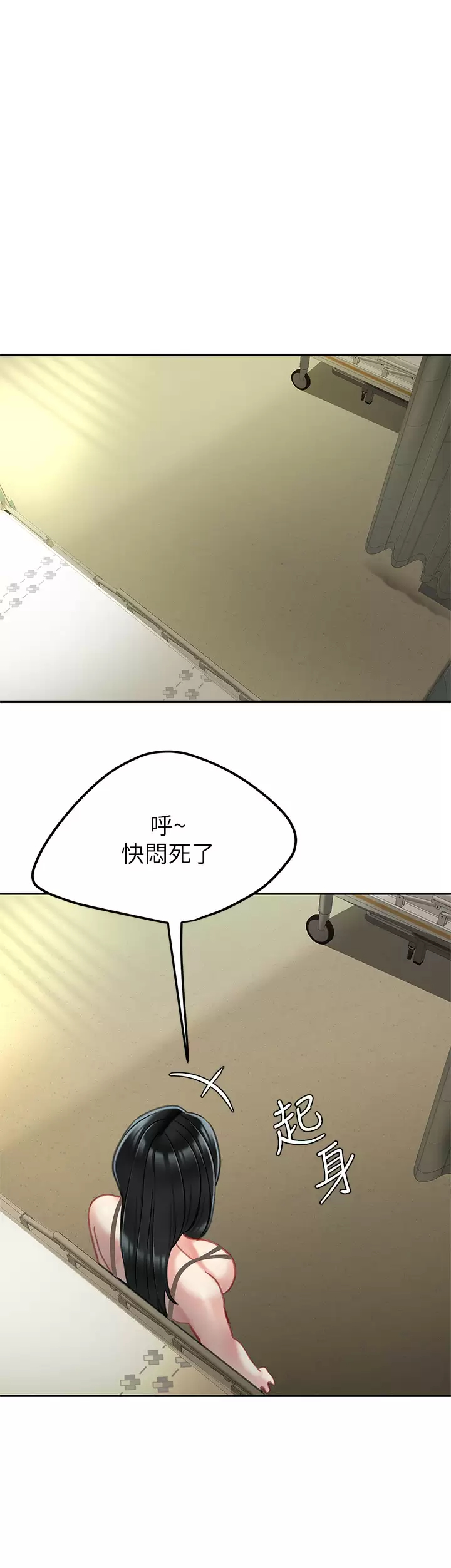 [韩国漫画] 天下第一泡 剧情,熟女人妻,巨乳大奶#[43P]-29