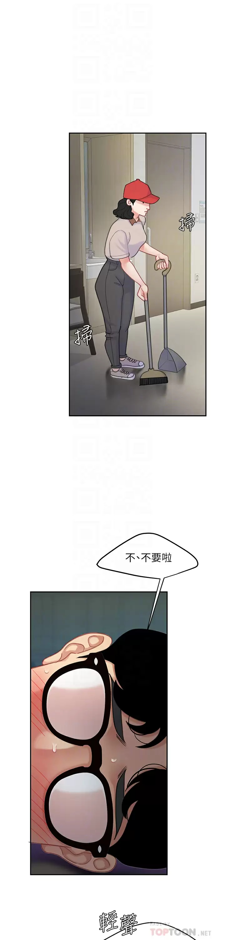 [韩国漫画] 天下第一泡 剧情,熟女人妻,巨乳大奶#[43P]-6