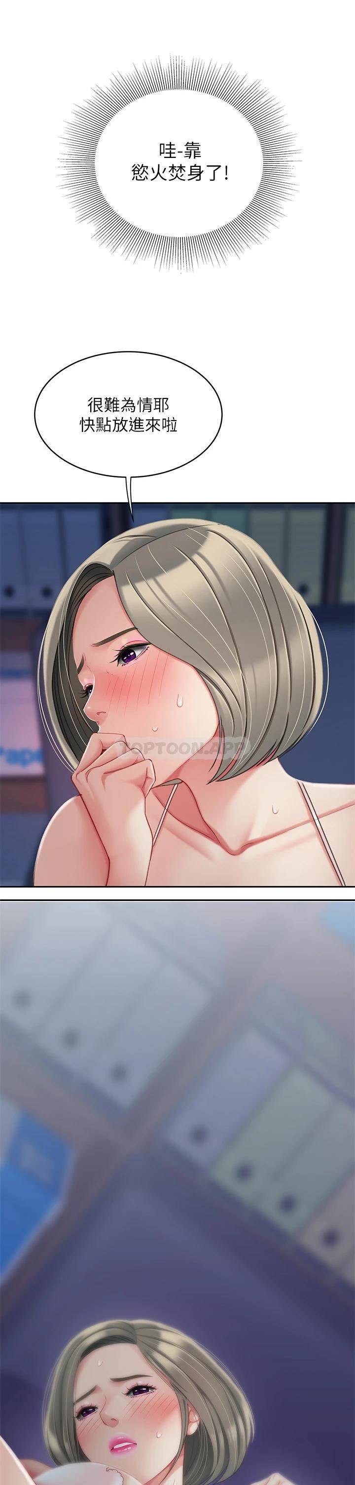 [韩国漫画] 天下第一泡 剧情,熟女人妻,巨乳大奶#[45P]-10