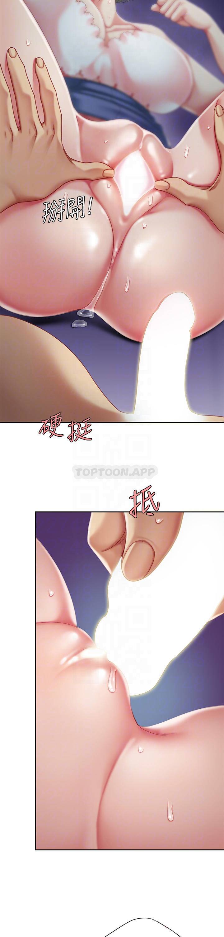 [韩国漫画] 天下第一泡 剧情,熟女人妻,巨乳大奶#[45P]-11