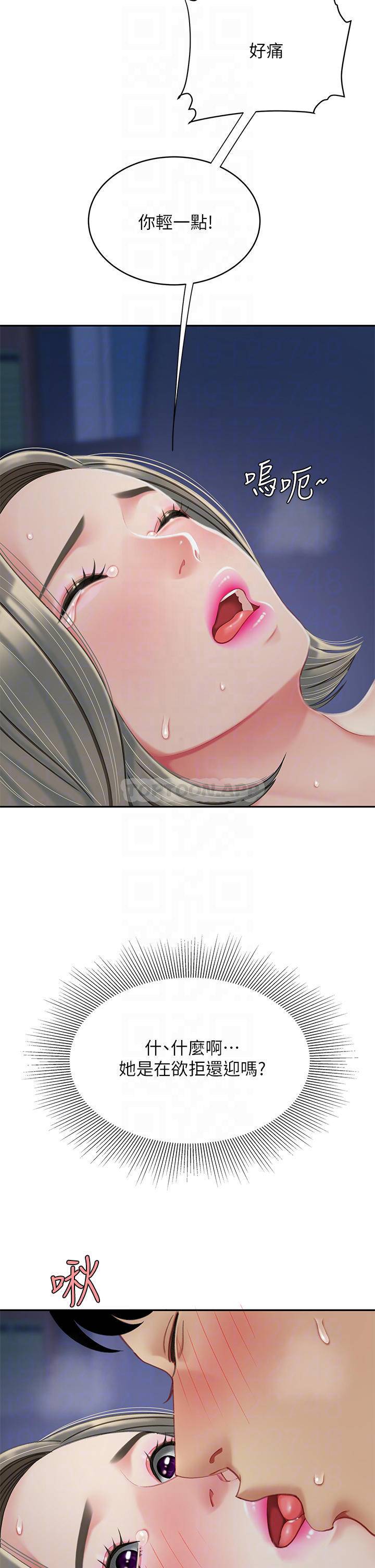 [韩国漫画] 天下第一泡 剧情,熟女人妻,巨乳大奶#[45P]-14