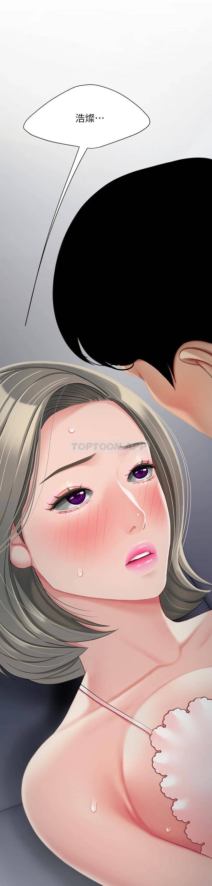 [韩国漫画] 天下第一泡 剧情,熟女人妻,巨乳大奶#[45P]-2