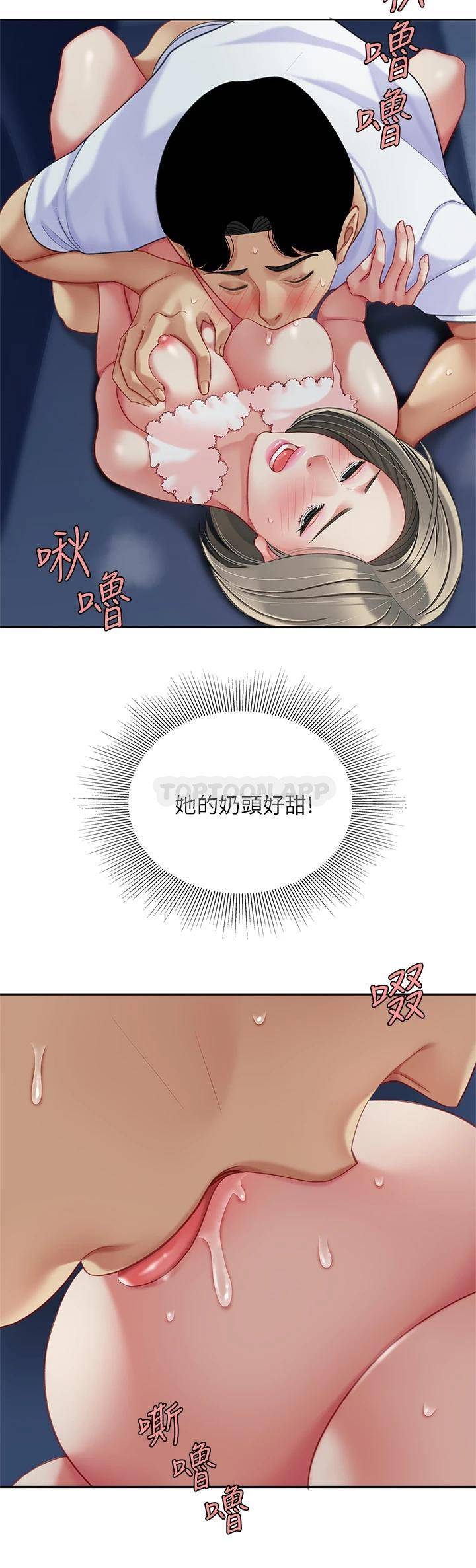 [韩国漫画] 天下第一泡 剧情,熟女人妻,巨乳大奶#[45P]-26
