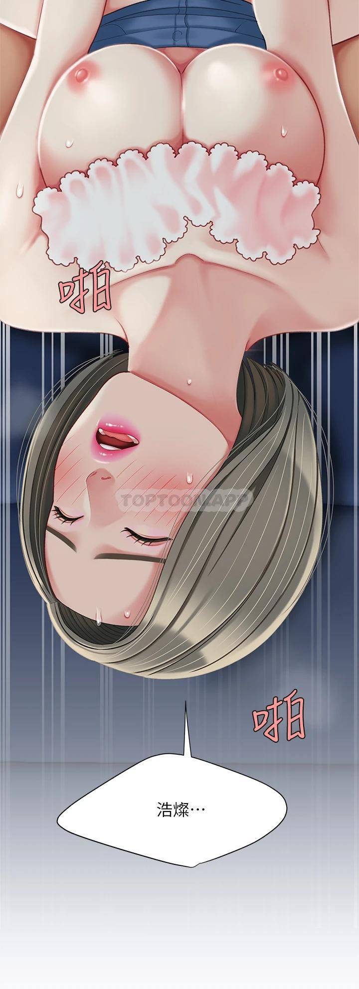 [韩国漫画] 天下第一泡 剧情,熟女人妻,巨乳大奶#[45P]-29