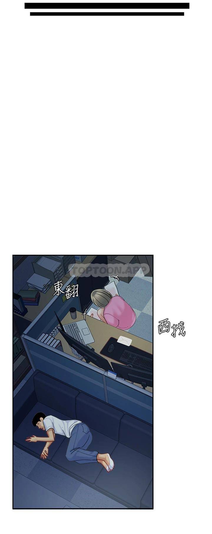 [韩国漫画] 天下第一泡 剧情,熟女人妻,巨乳大奶#[45P]-41