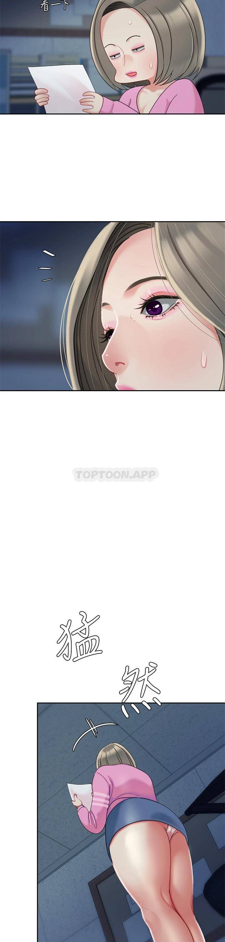 [韩国漫画] 天下第一泡 剧情,熟女人妻,巨乳大奶#[45P]-43