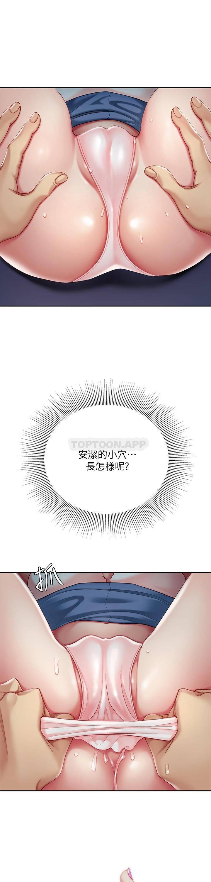 [韩国漫画] 天下第一泡 剧情,熟女人妻,巨乳大奶#[45P]-6