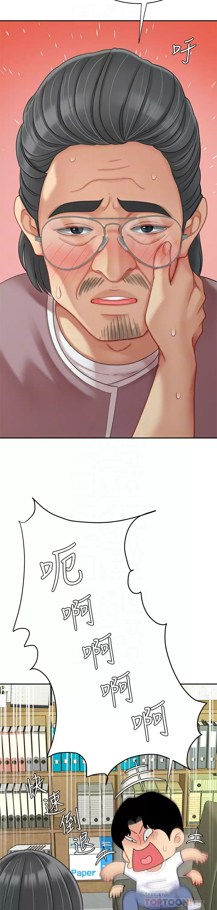 [韩国漫画] 天下第一泡 剧情,熟女人妻,巨乳大奶#[42P]-12