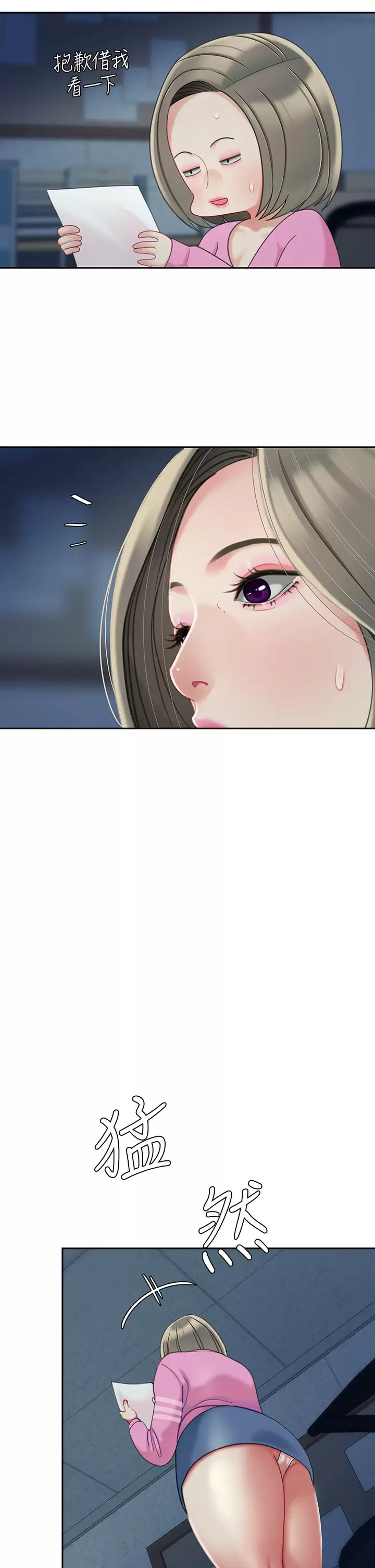 [韩国漫画] 天下第一泡 剧情,熟女人妻,巨乳大奶#[42P]-2