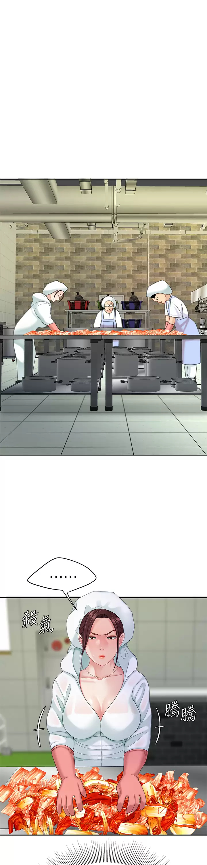 [韩国漫画] 天下第一泡 剧情,熟女人妻,巨乳大奶#[42P]-21