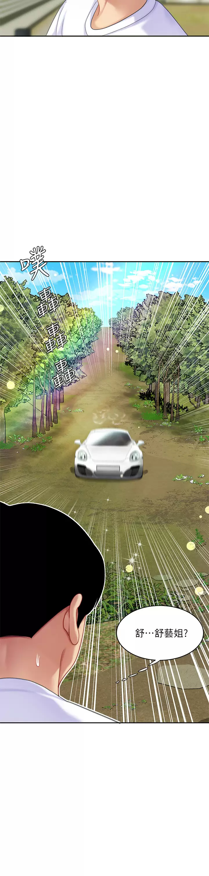 [韩国漫画] 天下第一泡 剧情,熟女人妻,巨乳大奶#[42P]-24