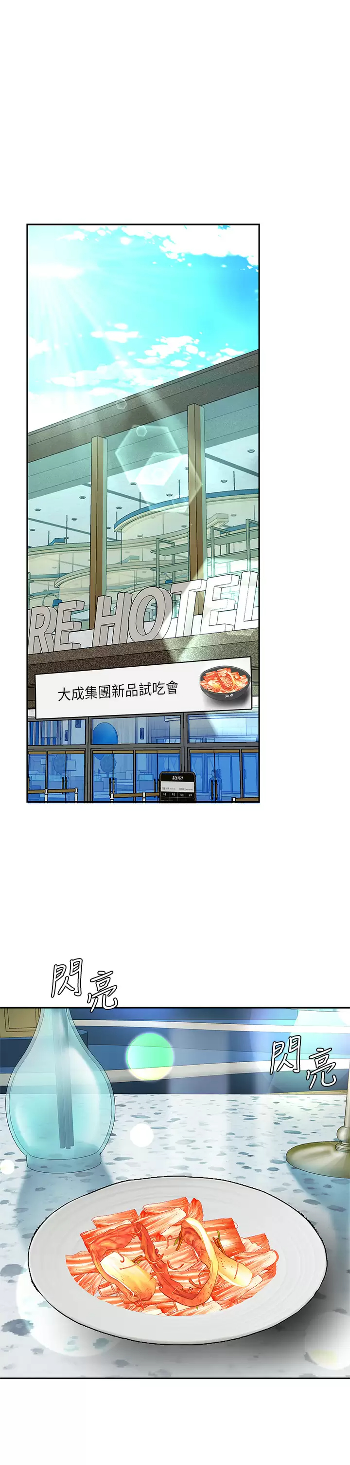 [韩国漫画] 天下第一泡 剧情,熟女人妻,巨乳大奶#[42P]-30