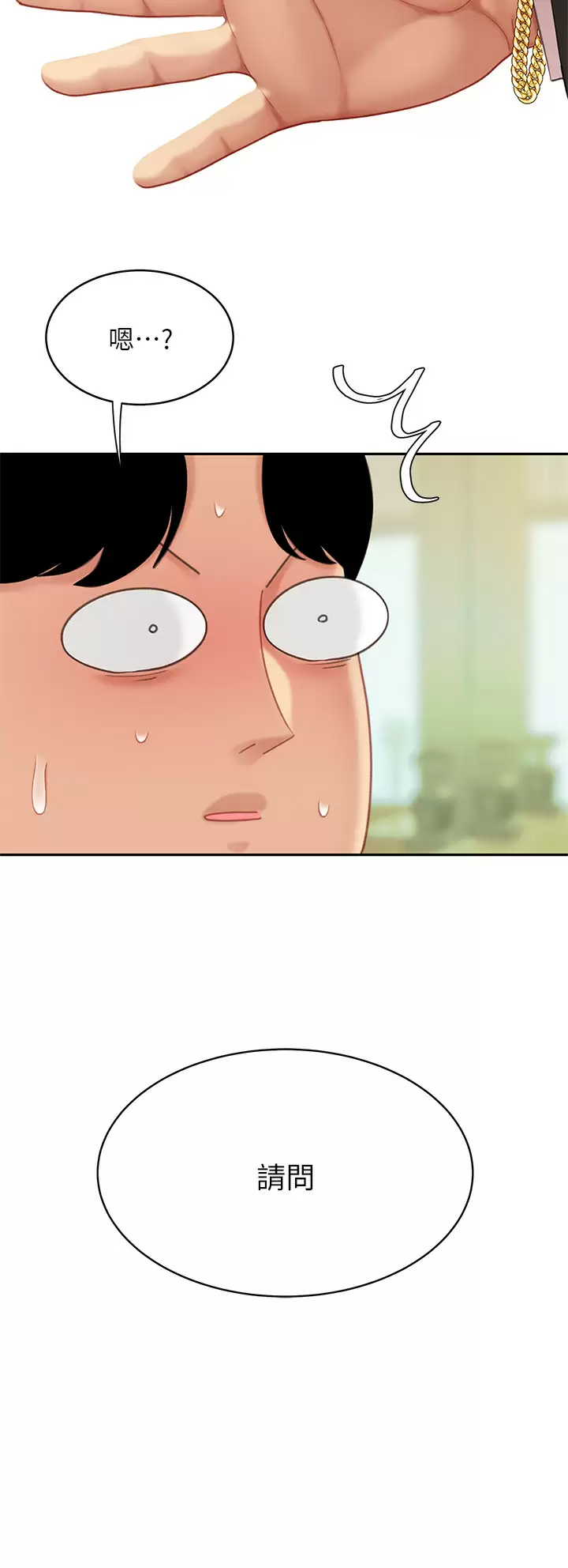 [韩国漫画] 天下第一泡 剧情,熟女人妻,巨乳大奶#[42P]-34