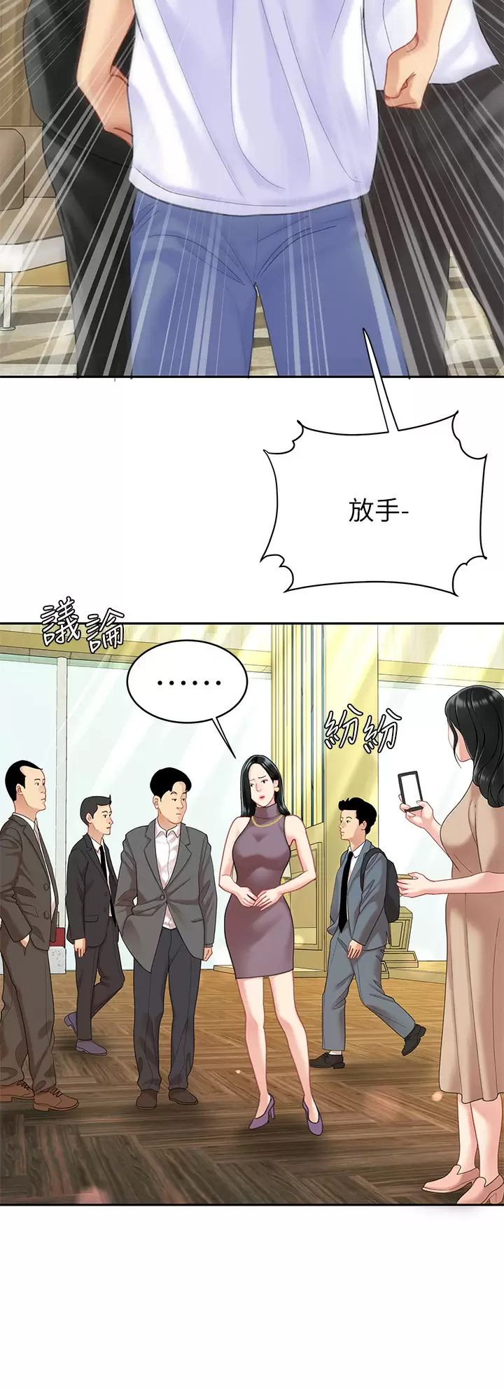 [韩国漫画] 天下第一泡 剧情,熟女人妻,巨乳大奶#[43P]-11