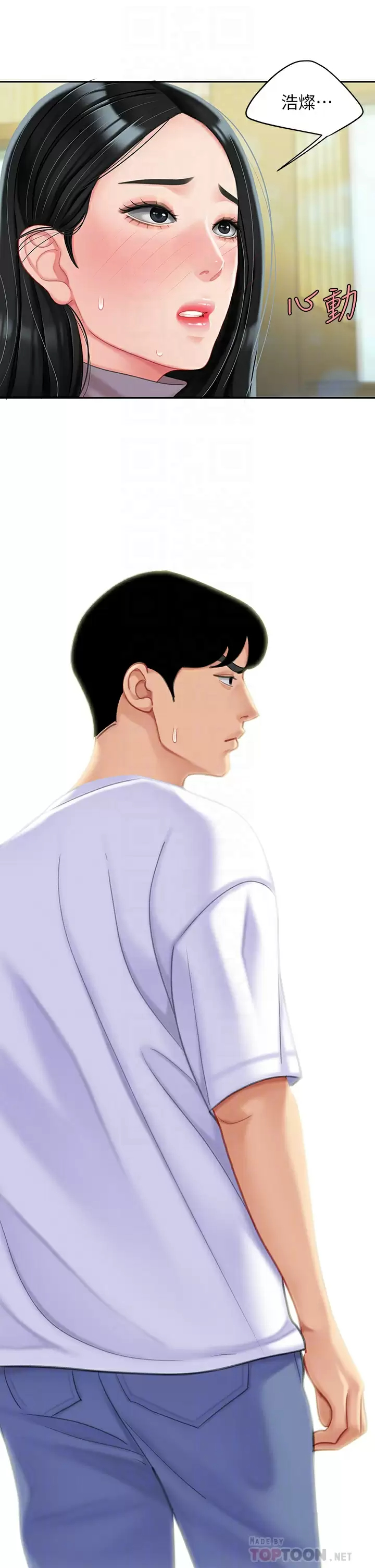 [韩国漫画] 天下第一泡 剧情,熟女人妻,巨乳大奶#[43P]-4