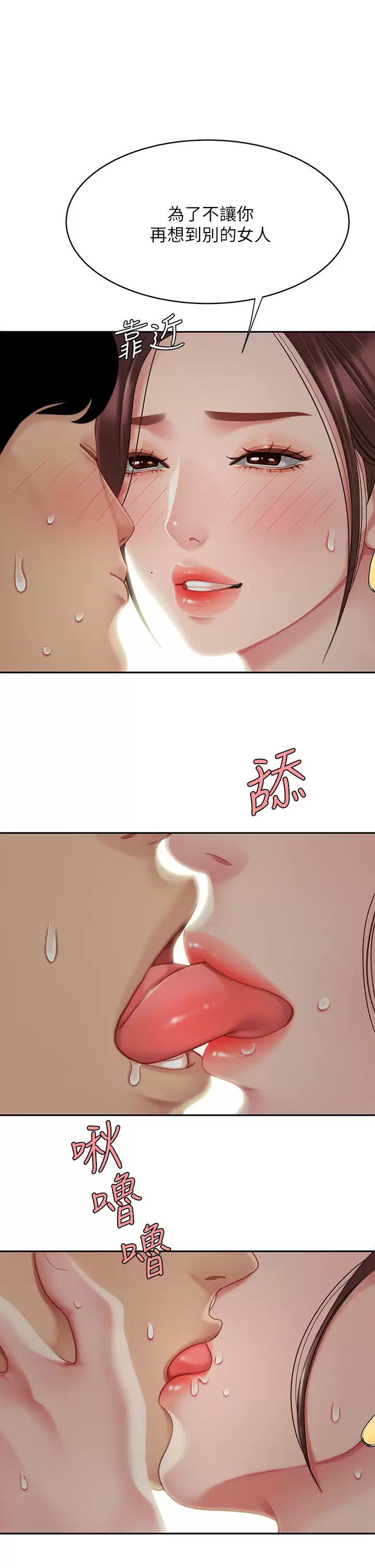 [韩国漫画] 天下第一泡 剧情,熟女人妻,巨乳大奶#[38P]-1