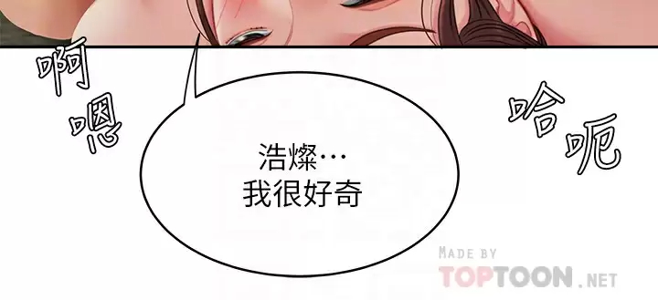 [韩国漫画] 天下第一泡 剧情,熟女人妻,巨乳大奶#[38P]-12