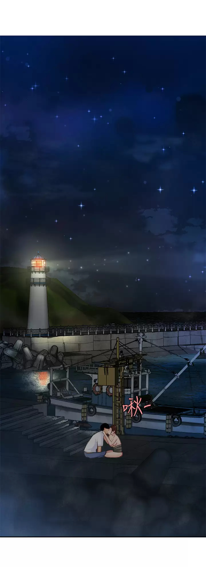 [韩国漫画] 天下第一泡 剧情,熟女人妻,巨乳大奶#[38P]-24